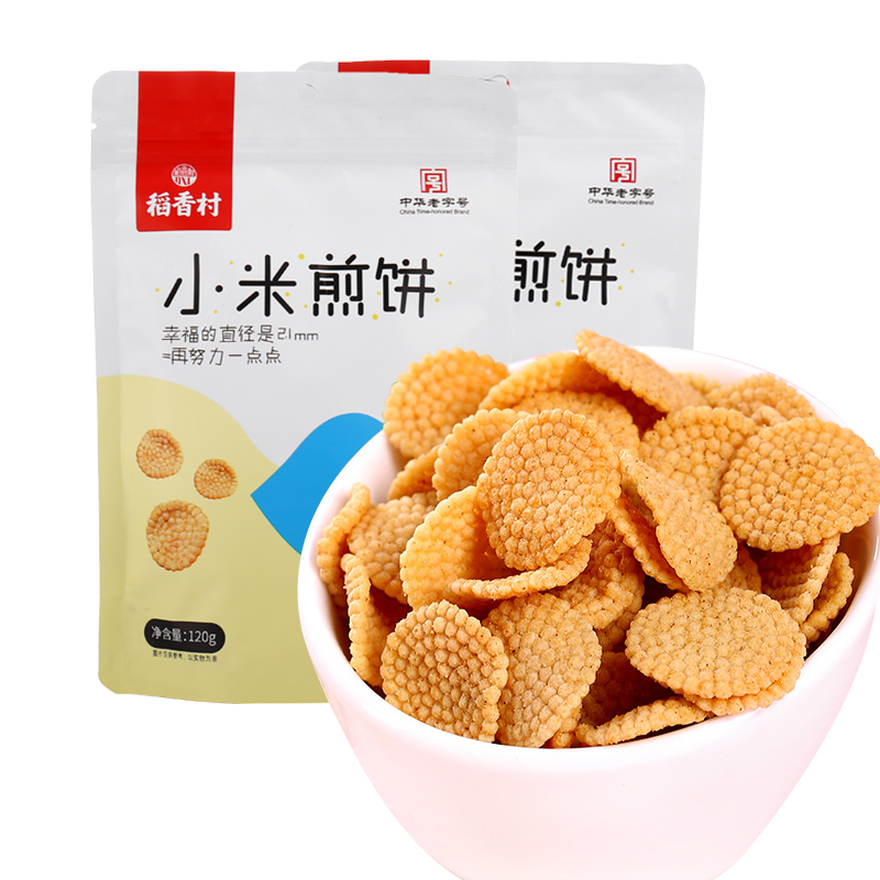 稻香村小米煎饼120gx2袋 多口味锅巴办公室零食美食小吃 - 图3