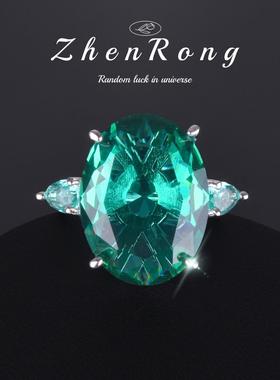 奢华满钻仿帕拉伊巴套链礼服晚宴