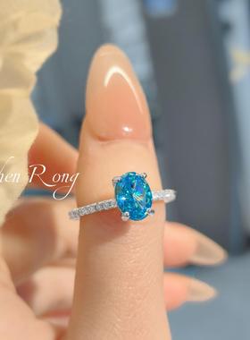 时尚轻奢鸽子蛋冰花切冰海蓝戒指
