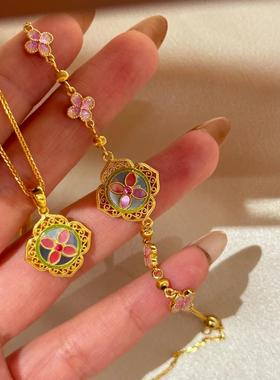 新中式花丝珐琅彩螺钿手链镀金