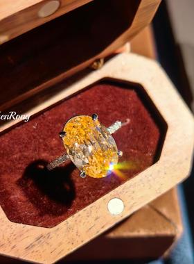 轻奢时尚冰花切帕帕拉恰戒指气质