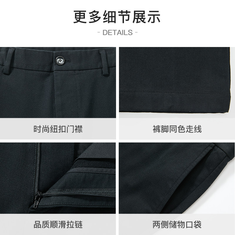 修身版型 BEANPOLE滨波  男士职场时尚简约内里抓绒SLIM休闲长裤,淘宝优惠券,粉丝福利购,淘宝优惠卷