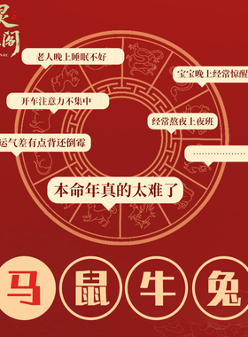 属马本命年红绳手链女2026马年