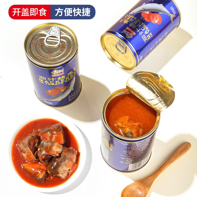 古龙食品茄汁鲭鱼425g*3罐户外囤粮食鱼肉海鲜速食下饭菜鱼罐头 - 图1