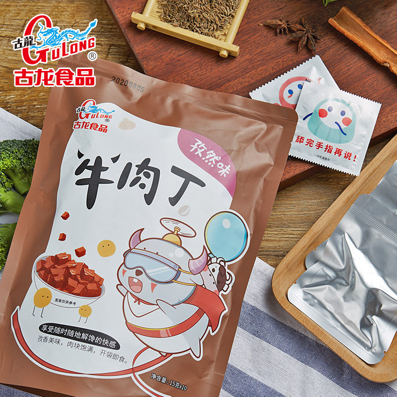 古龙牛肉丁休闲牛肉干*香辣牛肉粒 古龙食品牛肉类
