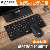 Patriots Chocolate Small Keyboard Mouse Suit Wireless Notebook Mini Portable Office Key Mouse WQ7619A