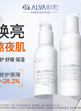 瑷尔博士益生菌精研平衡修护水