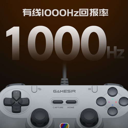 盖世小鸡灵狐有线游戏手柄pc电脑版steam霍尔摇杆ps5对称架构格斗街机nba笔记本usb适用switch苹果安卓手机 - 图1