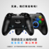 World Chick Handle T4 Computer Gamepad pc Double Home Switch Gu Jian Qi Tan ns Wireless Steam TV Box PS3 Monster Hunter Fifth Personality Android Phone Notebook