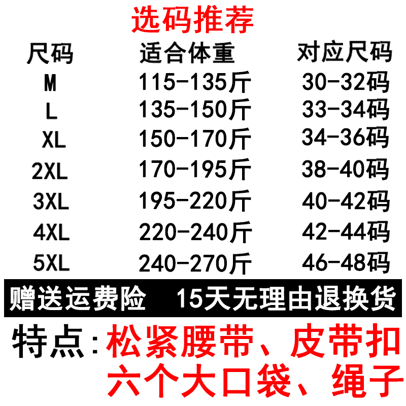 春夏季中年男士休闲裤爸爸装长裤子中老年人宽松工作加大码运动裤