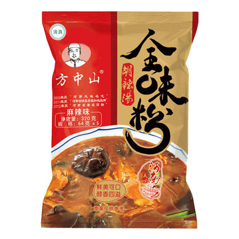 方中山胡辣汤正宗旗舰店清真速食汤袋装微辣牛肉河南特产中秋礼盒