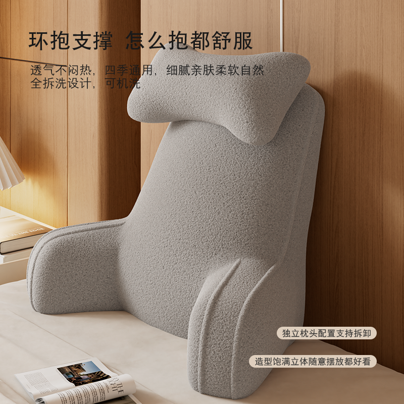 床头靠垫靠背绒布软包腰枕护腰垫简约孕妇小孩护腰抱枕圈圈绒腰枕,淘宝优惠券,粉丝福利购,淘宝优惠卷