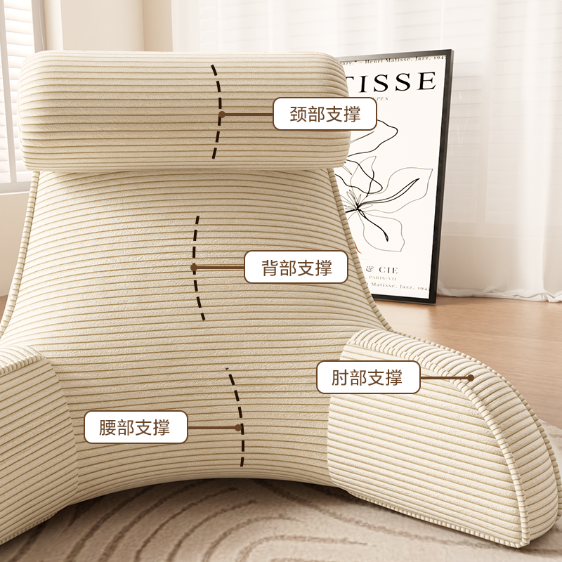 床头腰枕靠垫护腰靠背懒人神器孕妇沙发护腰腰枕靠背可拆洗靠背垫,淘宝优惠券,粉丝福利购,淘宝优惠卷