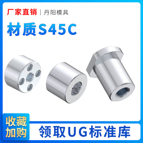 顶模块顶棍支撑柱头限位模脚丹阳标准DY Y18Y182Y183KO柱KO连接柱 - 图0