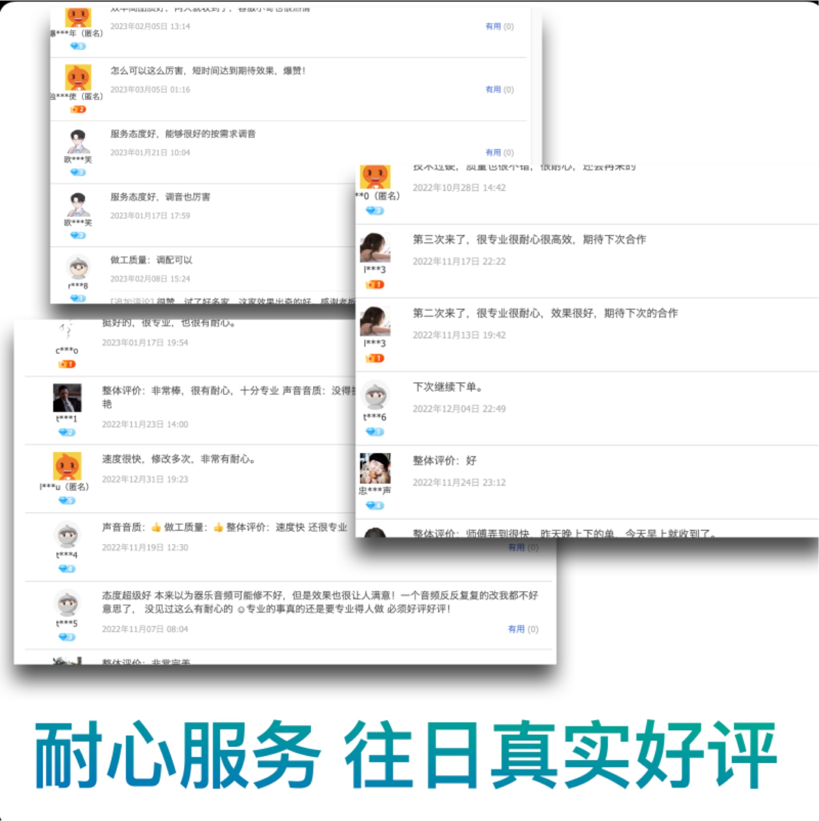 音乐修音后期调音乐器人声音色美化贴唱分轨全民唱吧视频歌曲混音