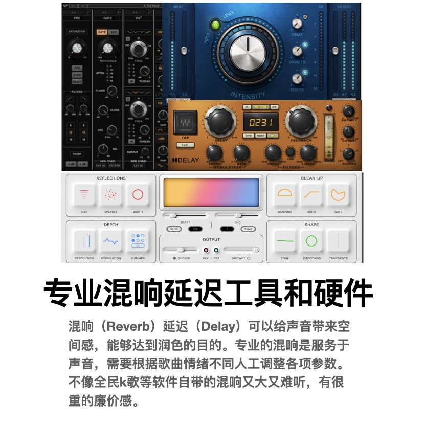 音乐修音后期调音乐器人声音色美化音乐制作剪辑伴奏制作歌曲混音,淘宝优惠券,粉丝福利购,淘宝优惠卷