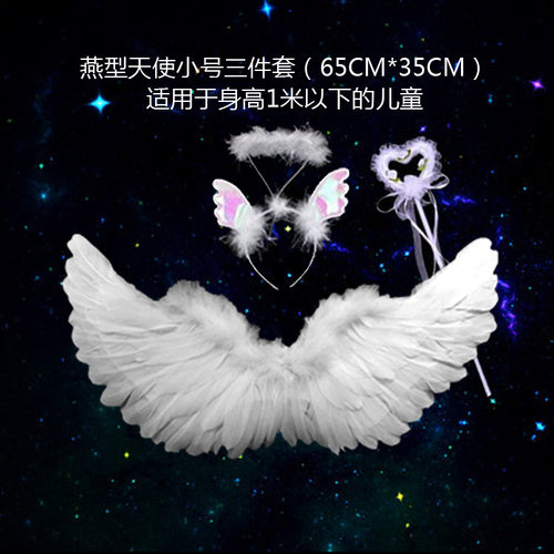 天使翅膀 成人儿童表演羽毛燕形黑色恶魔lolita新娘花童翅膀道具 - 图1