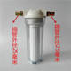 Vehicle urea liquid filter transparent assembly detachable wash filter element filter filter filter filter equipment accessories