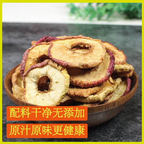百山味沙果干无核配料不添加糖原味苹果干酸甜特产休闲健康零食 - 图2