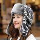 남성과 여성을 위한 한국식 유행 위장 모자, 겨울 레이펑 모자, 야외 따뜻한 모자, 어린이 귀 보호 모자, 부모-자식 스키 모자