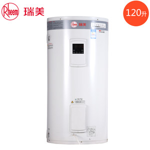 Rheem/瑞美恒热电热水器80升立式家用120升储水商用落地中央200升