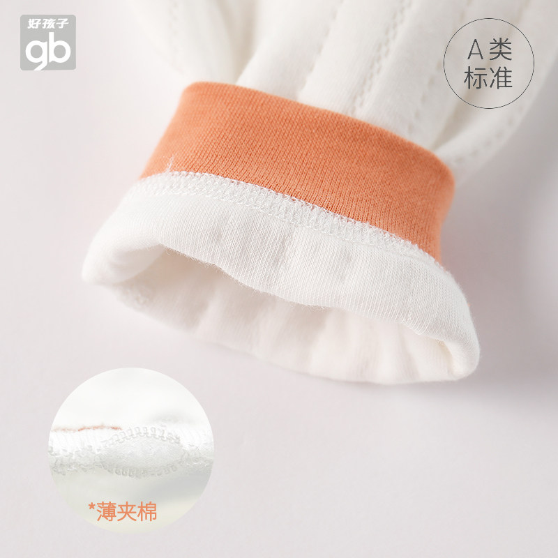 好孩子新生儿内衣套装秋冬宝宝秋衣秋裤男女童睡衣夹棉保暖家居服,淘宝优惠券,粉丝福利购,淘宝优惠卷