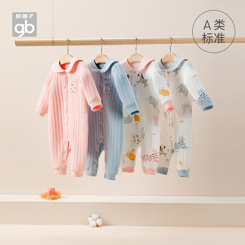 好孩子宝宝外出保暖爬服 好孩子好口碑连身衣/爬服/哈衣