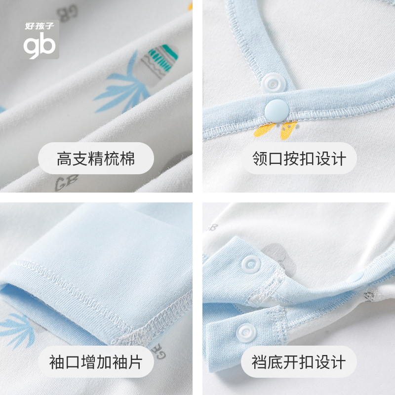 gb好孩子宝宝衣服春秋款系带连身衣 好孩子好口碑连身衣/爬服/哈衣