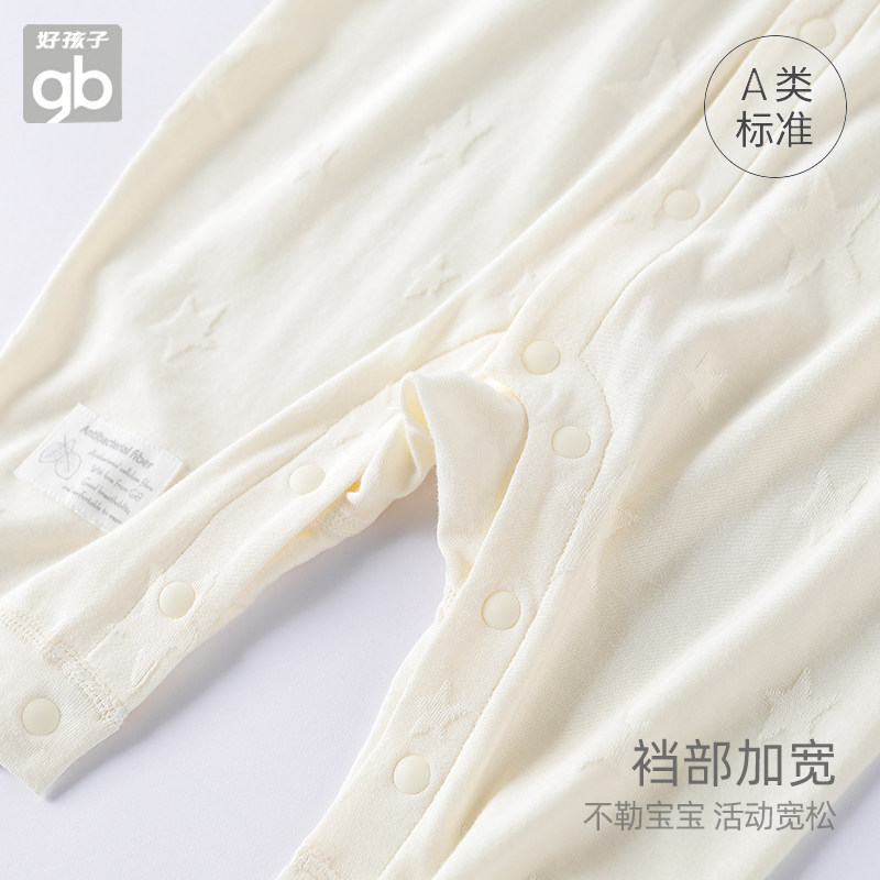 goodbaby长袖夏季宝宝优可丝哈衣 好孩子好口碑连身衣/爬服/哈衣