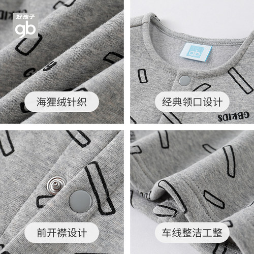 好孩子gb婴儿衣服马甲背心男女宝宝秋冬款保暖坎肩背心 - 图1