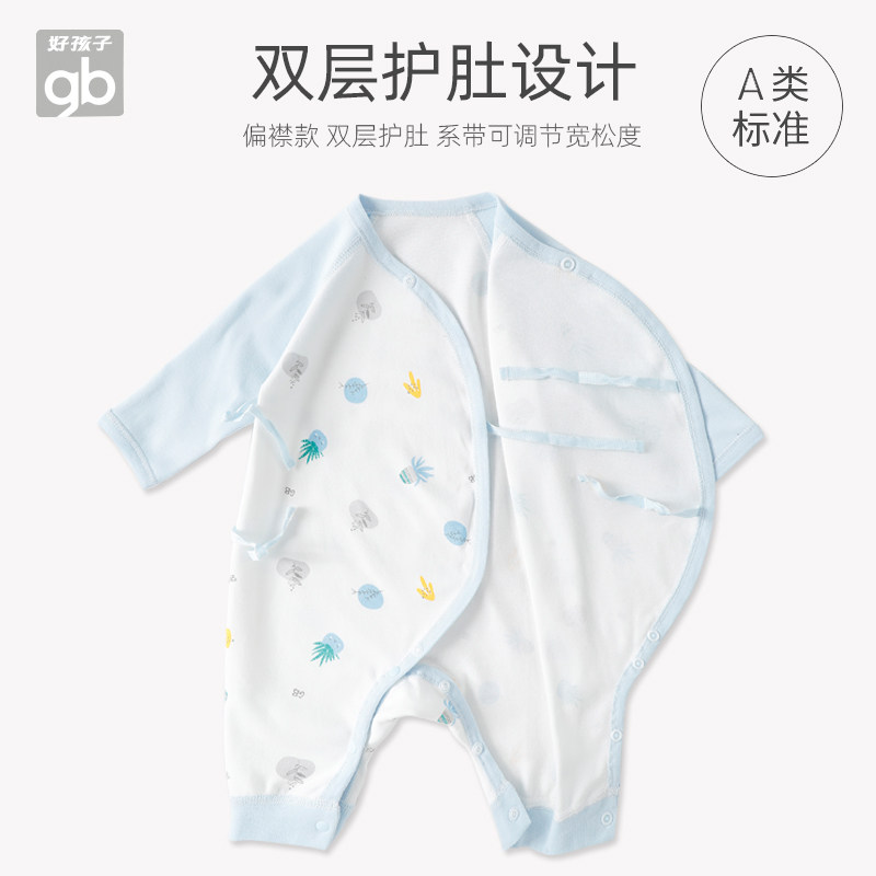 gb好孩子宝宝衣服春秋款系带连身衣 好孩子好口碑连身衣/爬服/哈衣