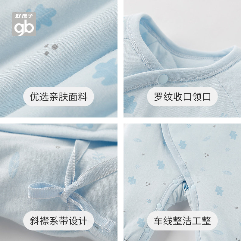 goodbaby男女宝宝新生儿夹纯棉哈衣 好孩子好口碑连身衣/爬服/哈衣