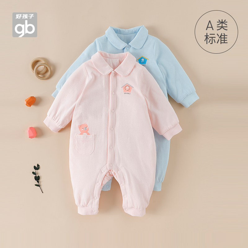 goodbaby婴儿衣服冬夹棉开襟哈衣 好孩子好口碑连身衣/爬服/哈衣