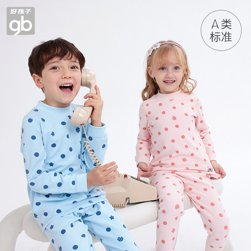 好孩子德绒保暖内衣套装男童家居服 好孩子好口碑内衣套装