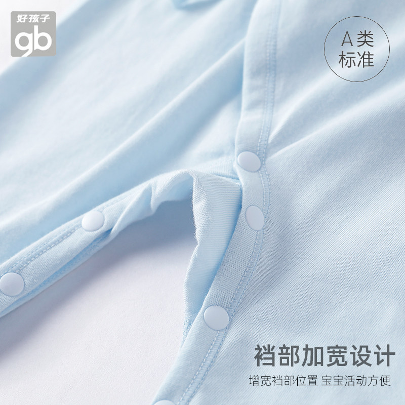好孩子婴儿衣服春秋款新生儿和尚服 好孩子好口碑连身衣/爬服/哈衣