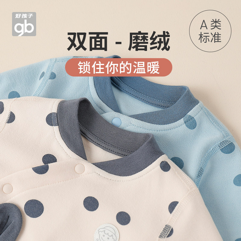 goodbaby新生儿宝宝德绒保暖哈衣 好孩子好口碑连身衣/爬服/哈衣