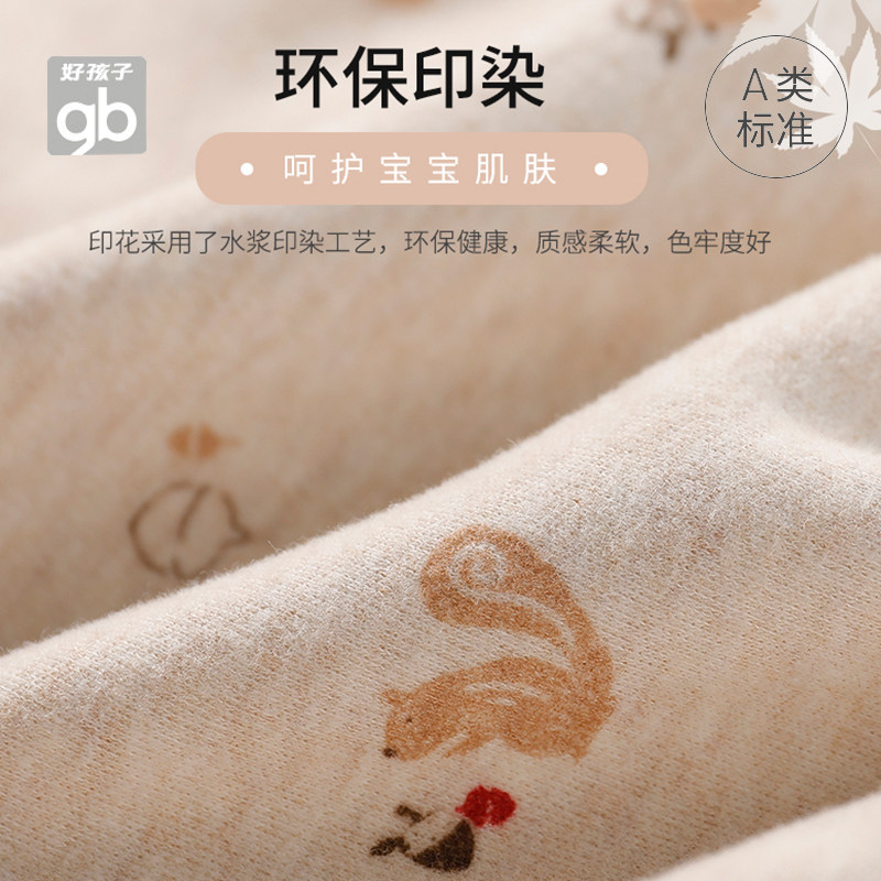  好孩子好口碑连身衣/爬服/哈衣
