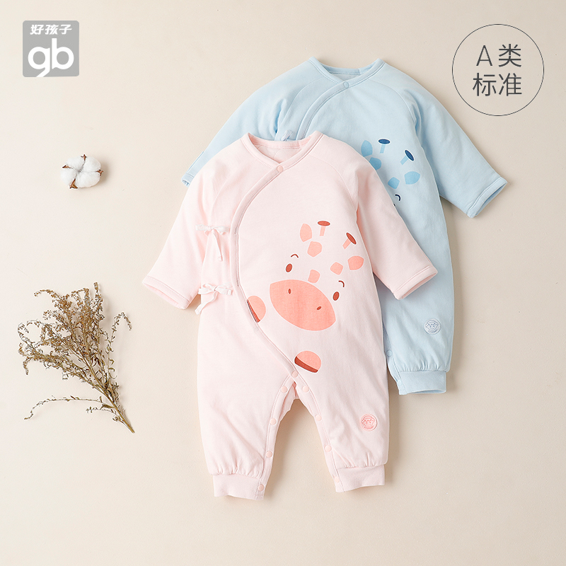 goodbaby男女宝宝新生儿夹纯棉哈衣 好孩子好口碑连身衣/爬服/哈衣