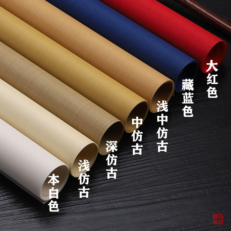 绢布真丝加厚蚕丝扁丝粗绢小楷书法没骨画重彩人物古画国画临摹创作专用仿古色工笔画熟绢日本绢_虎窝淘