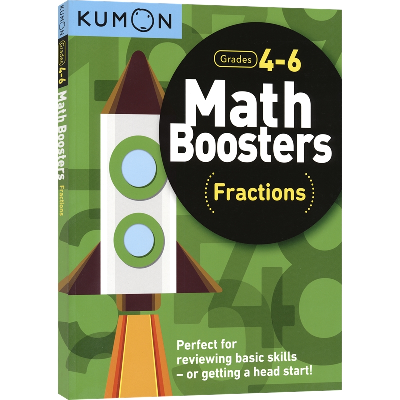 【自营】Kumon Math Boosters 公文式教育数学助推器系列 专项训练 加减法 乘除法 小数 分数 专项训练教辅 小学教辅 英文原版进口 - 图1