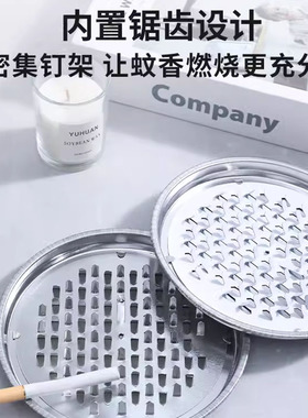 经典蚊香盘加大加厚防火防烫蚊香架家用驱蚊蝇托盘支架卫生间蚊盘