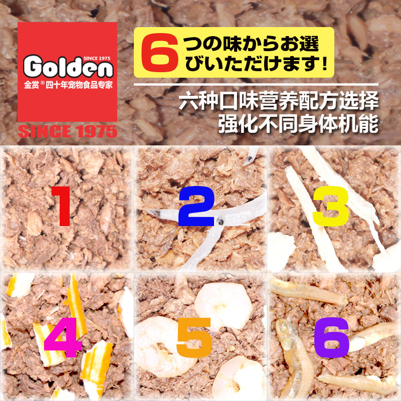 金赏全价猫罐头170g*48罐整箱成幼猫咪零食补充营养增肥整箱清仓,淘宝优惠券,粉丝福利购,淘宝优惠卷