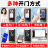 Deli face access control all-in-one machine is the first choice for office management