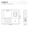 Deliduo store management package teaches how to operate the attendance machine