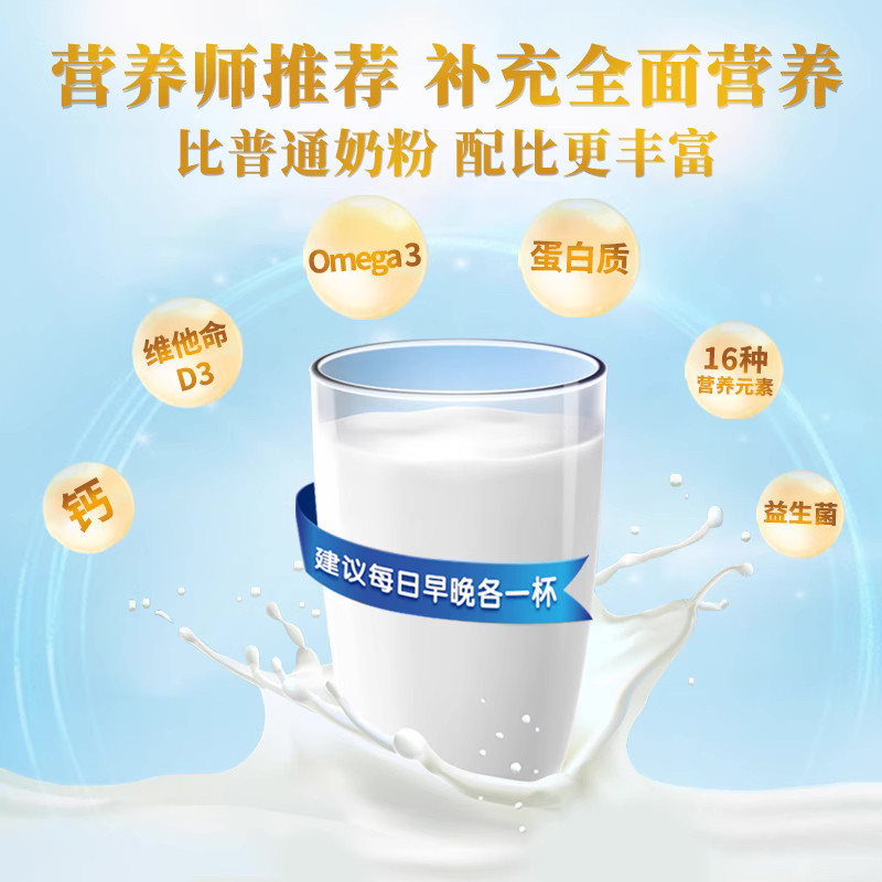  雅培海外复合维生素/矿物质