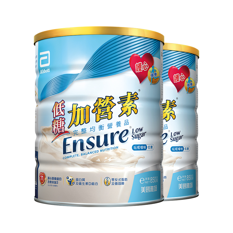 雅培ensure港版低糖加营素成人中老年补钙奶粉营养粉香草味*2罐