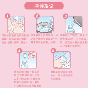 雅培港版HMO亲护1段婴幼儿低乳糖防敏水解乳清蛋白奶粉820g*4罐