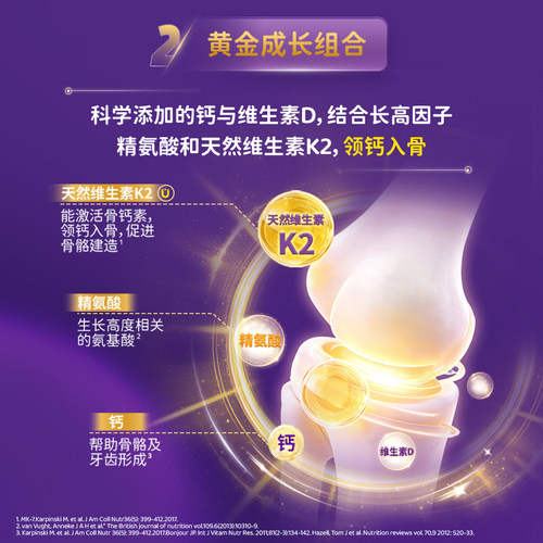 雅培港版小安素儿童成长全营养配方粉助长香草味3-10岁850g*2罐 - 图1