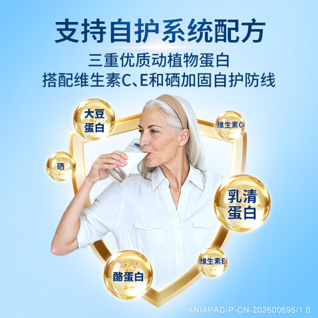 ສະບັບພາສາອົດສະຕາລີຂອງ Quansu ມີປະສິດທິພາບສູງແລະງ່າຍຕໍ່ການດູດຊຶມ.