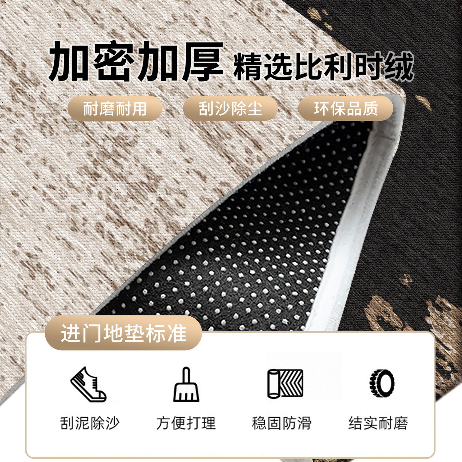 拱形电脑椅地垫2026新款高级感梳妆台椅子脚垫书房电竞椅转椅地毯,淘宝优惠券,粉丝福利购,淘宝优惠卷